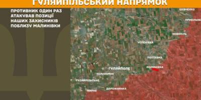 Противник один раз атакував позиції наших захисників поблизу Малинівки