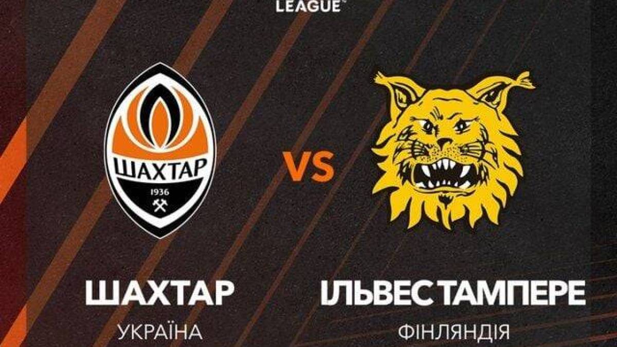 «Шахтар» сьогодні стартує у Лізі Європи УЄФА (21.00)