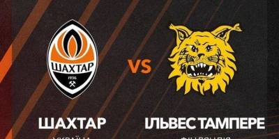 «Шахтар» сьогодні стартує у Лізі Європи УЄФА (21.00)