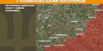 На Гуляйпільському напрямку загарбники здійснили атаку у районі Малинівки