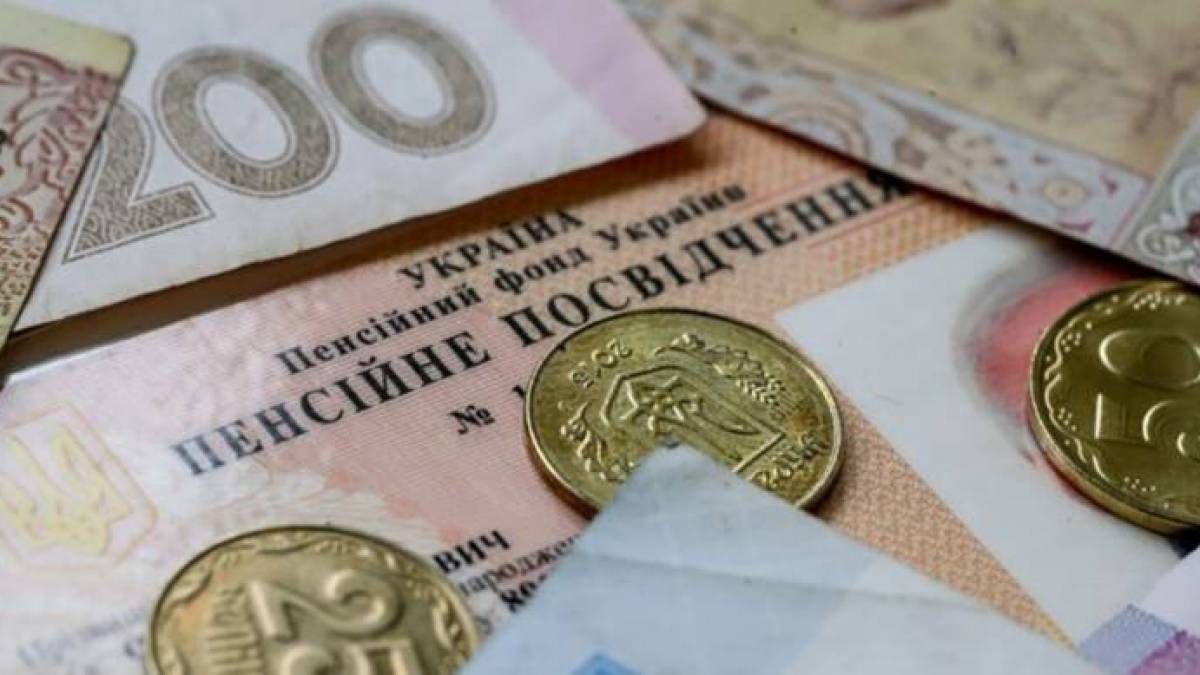 Чи буде перерахунок пенсій 2025 року — в Мінсоцполітики пояснили