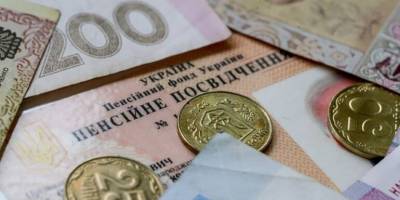 Чи буде перерахунок пенсій 2025 року — в Мінсоцполітики пояснили
