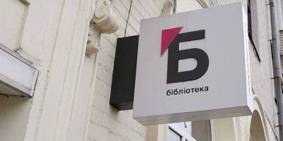 Що у п’ятницю, 18-го, у запорізьких бібліотеках?
