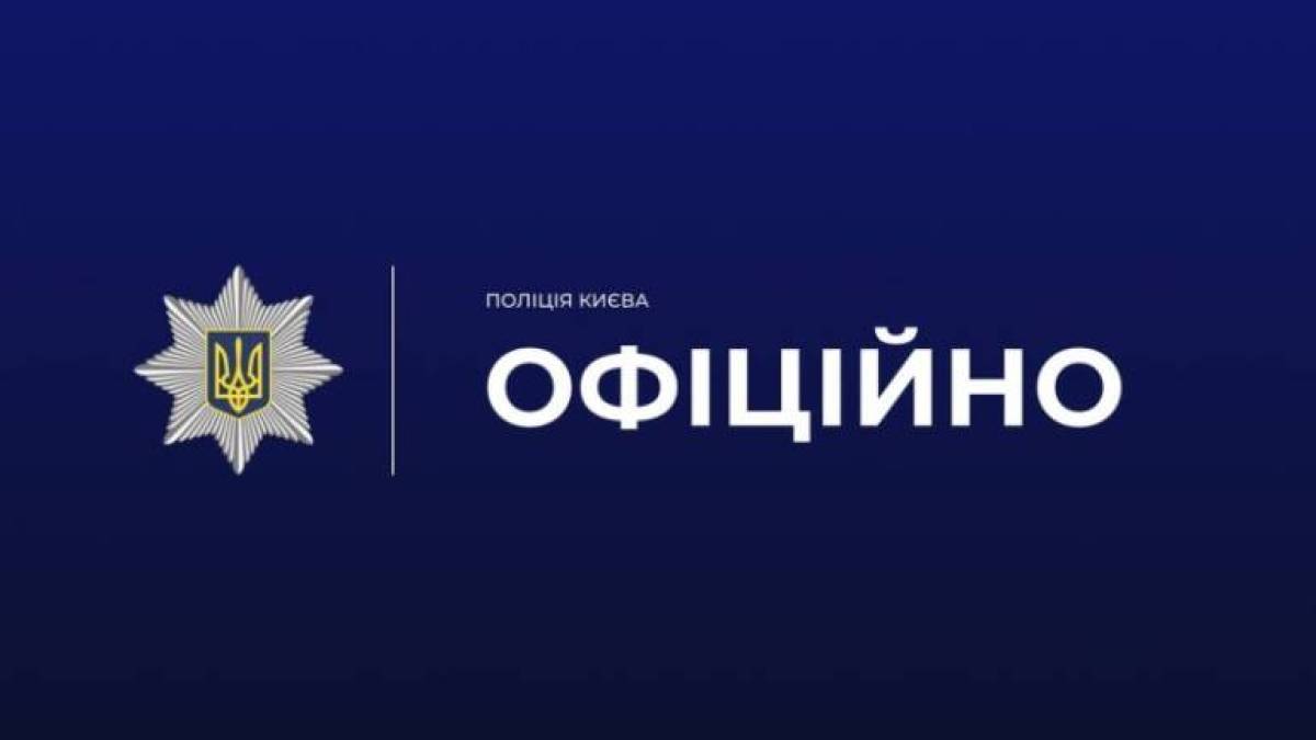 Офіційно. Полковника СБУ Воронича застрелили іноземці, – Нацполіція