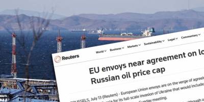 ЄС домовився про зниження стелі ціни на російську нафту на 15%