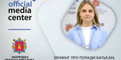 Безпечні канікули: як захистити дітей влітку – поради від лікарів- епідеміологів