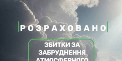 У Запорізькій області задокументували понад 430 випадків забруднення повітря внаслідок війни