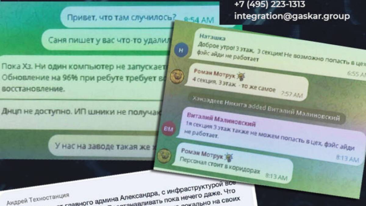 Кіберкорпус ГУР паралізував роботу одного з найбільших виробників БпЛА в рф. «Вони вбили все».