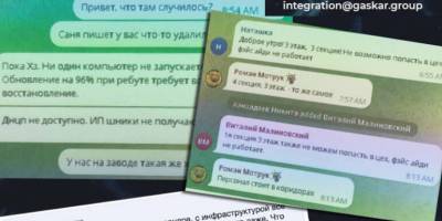 Кіберкорпус ГУР паралізував роботу одного з найбільших виробників БпЛА в рф. «Вони вбили все».