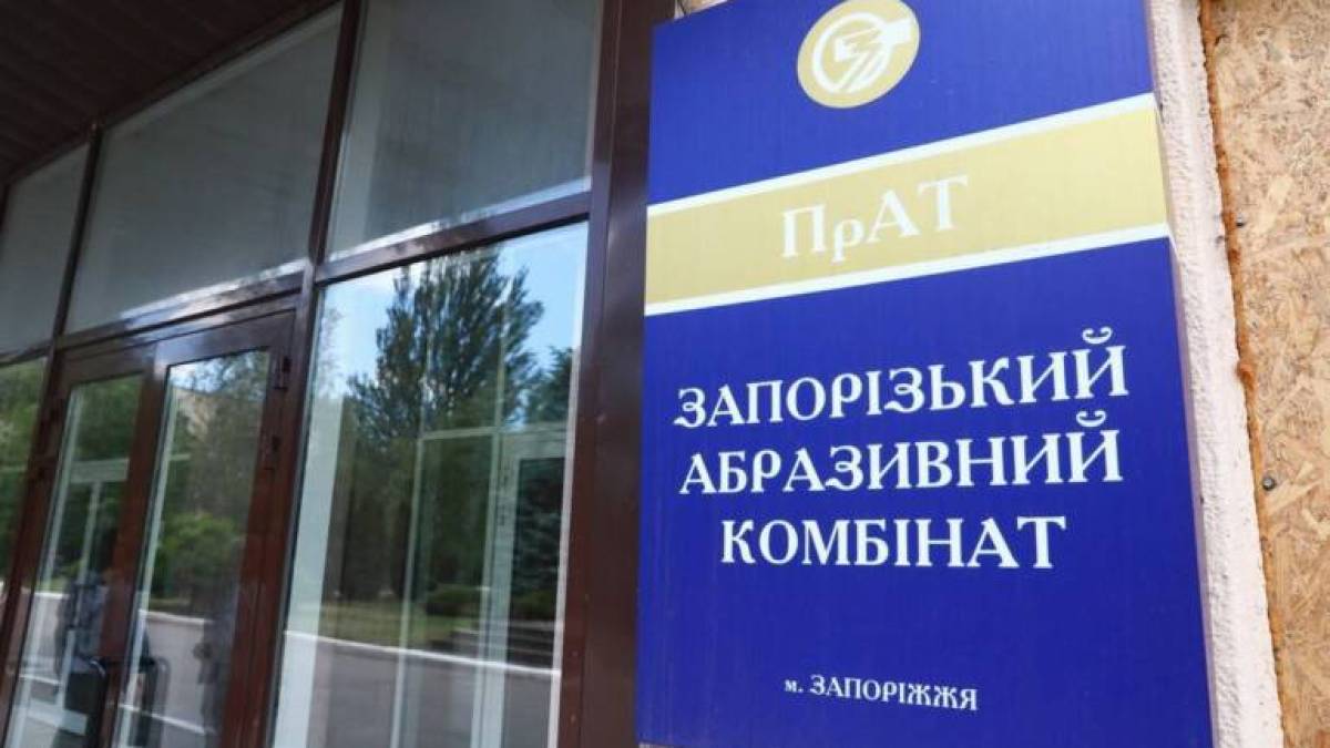 У Запоріжжі велике підприємство півтора роки не платило за оренду землі