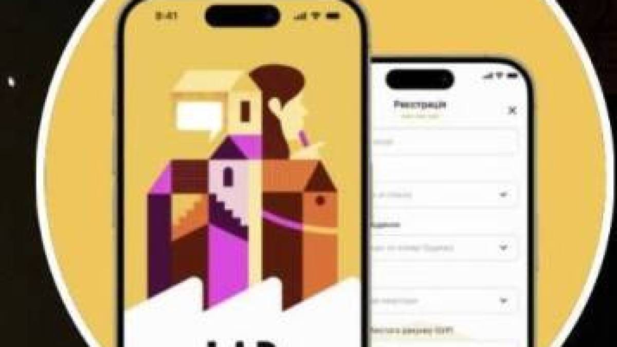 У Запоріжжі презентували онлайн-сервіс для оновлення багатоповерхівок