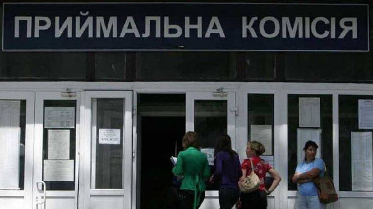 Вступна кампанія для ВПО за спрощеною процедурою