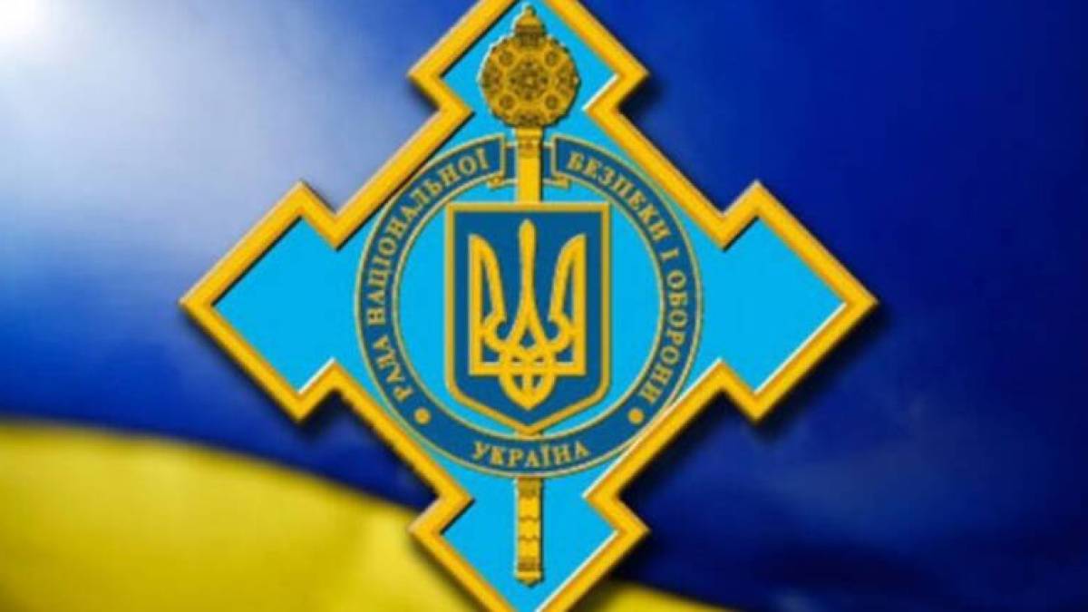 Президент затвердив новий склад РНБО