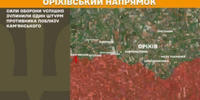 Дві атаки рф відбили Сили оборони на Оріхівському та Гуляйпільському напрямках минулої доби