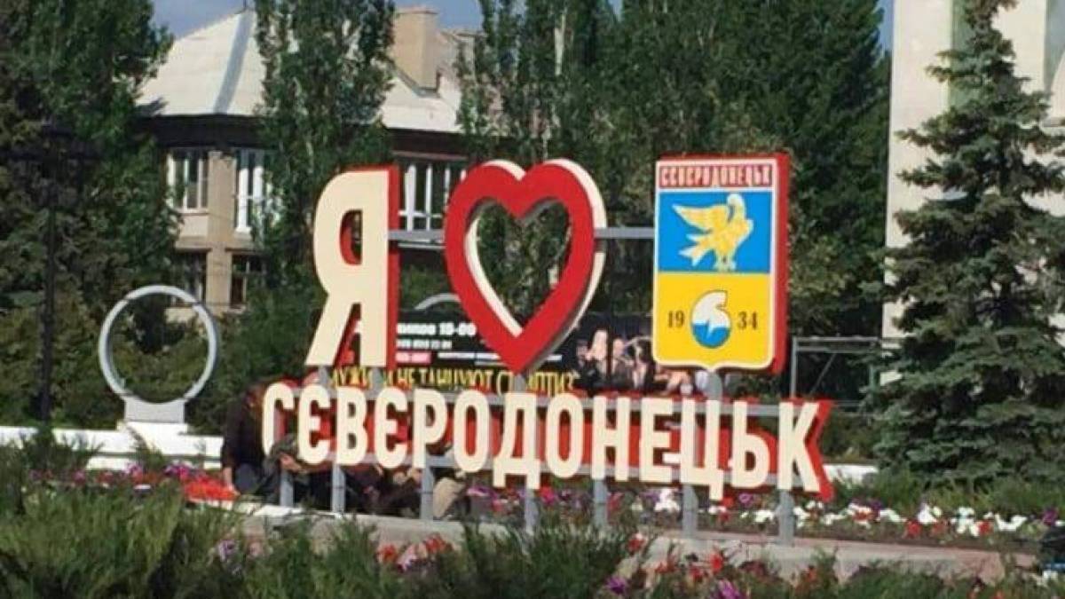 22 липня — день визволення Сіверськодонецька від проросійських сепаратистів