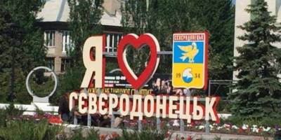22 липня — день визволення Сіверськодонецька від проросійських сепаратистів