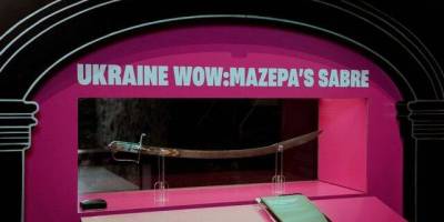 У Лондонському Тауері експонують шаблю гетьмана Мазепи
