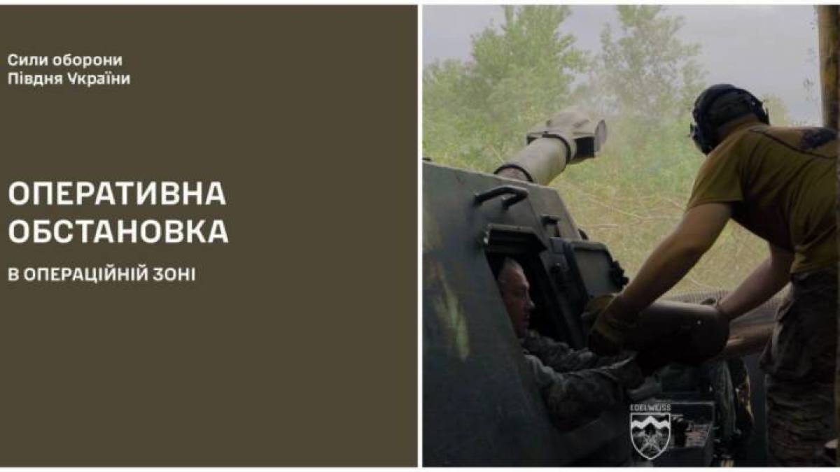 На Оріхівському напрямку українські захисники відбили 3 атаки