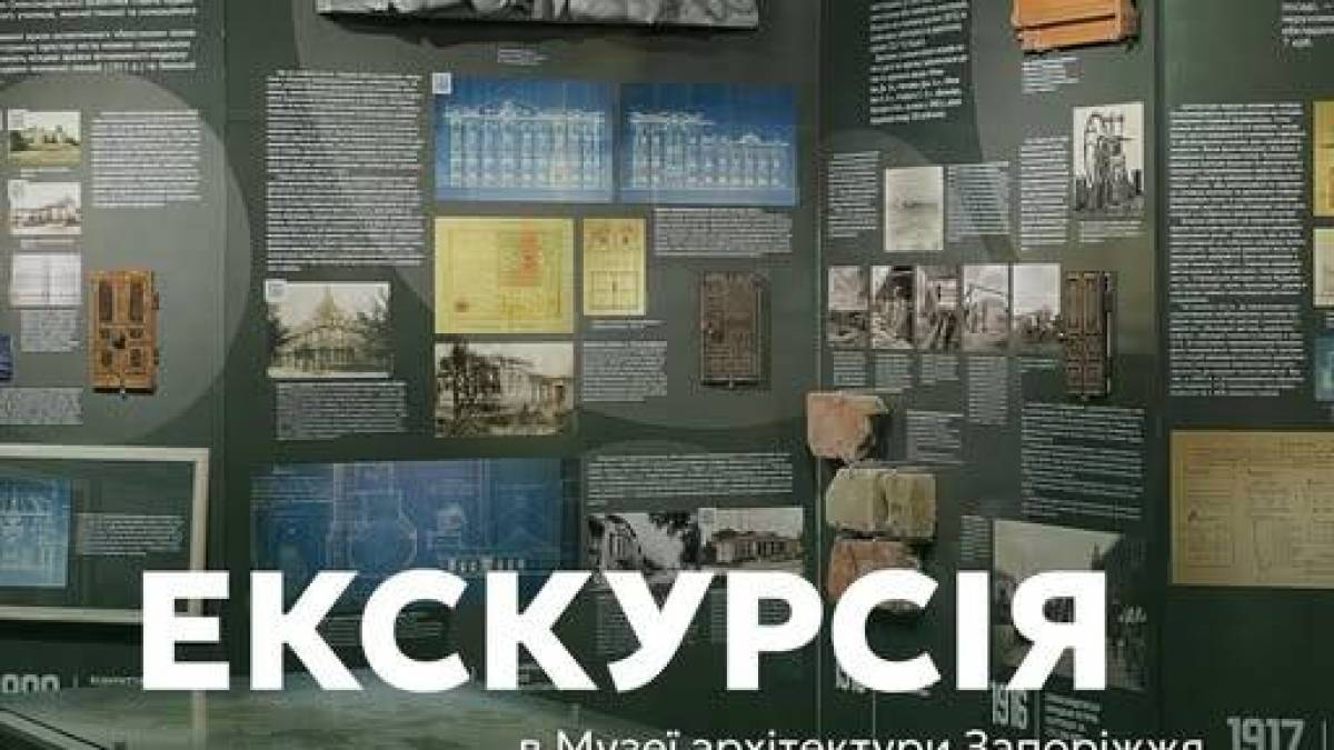 Музей архитектуры приглашает на бесплатное путешествие по нашему городу