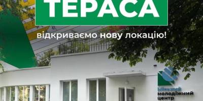 Запоріжжя — відкриття тераси у Молцентрі