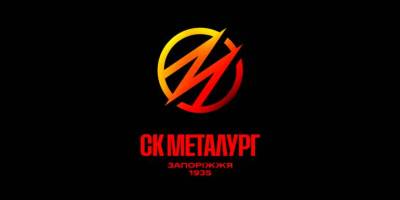 Офіційно. «Металург» гратиме у Першій лізі
