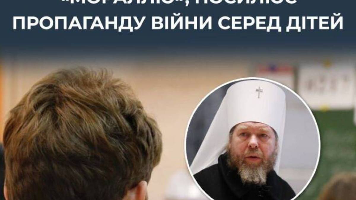 Влада рф запроваджує новий обов’язковий шкільний предмет