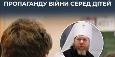 Влада рф запроваджує новий обов’язковий шкільний предмет