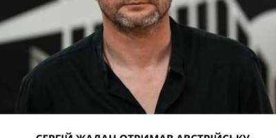 Сергій Жадан отримав премію за те, що надає “жаху війни… літературну мову”