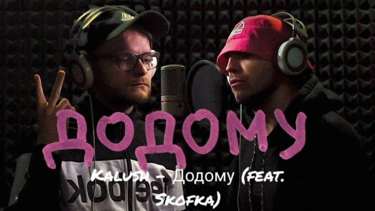 Український кліп набрав 100 млн переглядів на YouTube