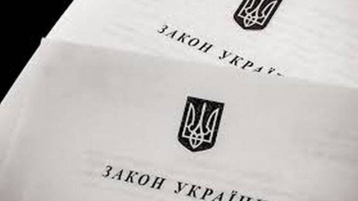 Зеленський підписав два важливі закони