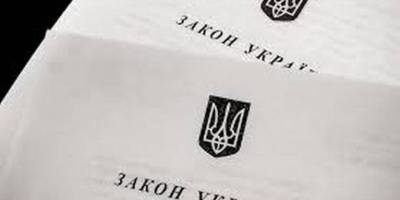 Зеленський підписав два важливі закони