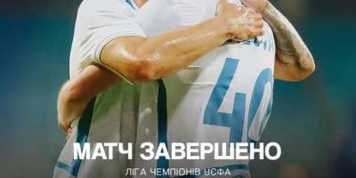 «Динамо» йде далі. Друга кваліфікація Ліги чемпіонів: «Динамо» — «Хамрун Спартанс» 3:0