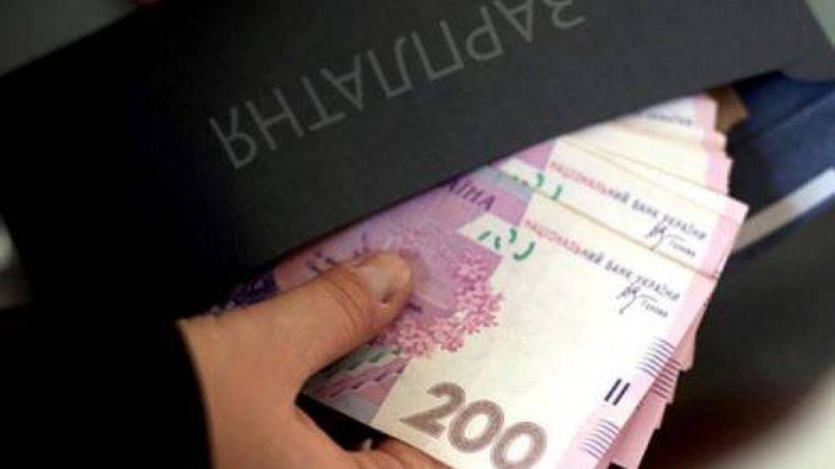 Як на Запоріжжі дотримуються норм мінімального рівня зарплати