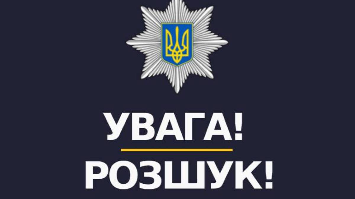 У Запоріжжі неповнолітні знущалися над однолітком – їх розшукує поліція