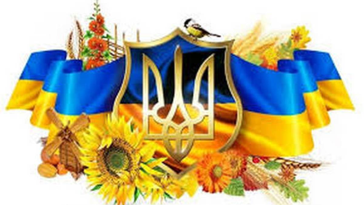 Незалежність України – маяк свободи