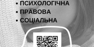 Платформа SafeWomenHUB: посилення безпеки та захисту жінок і дівчат, постраждалих від війни