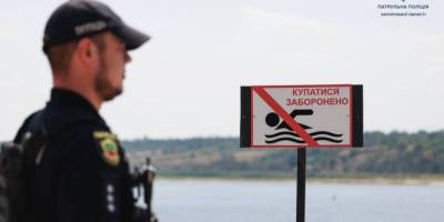Нагадуємо громадянам про необхідність дотримання заходів безпеки поблизу водоймищ