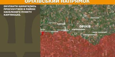 Один раз минулої доби агресор атакував на Оріхівському напрямку