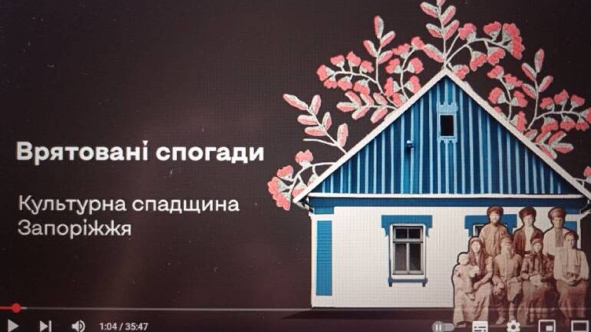 Спадщина у  музичному супроводі: «Гуляйпільські старожитності» рятують та презентують