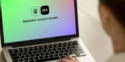 Послугу надання витягу про несудимість відновлено – МВС