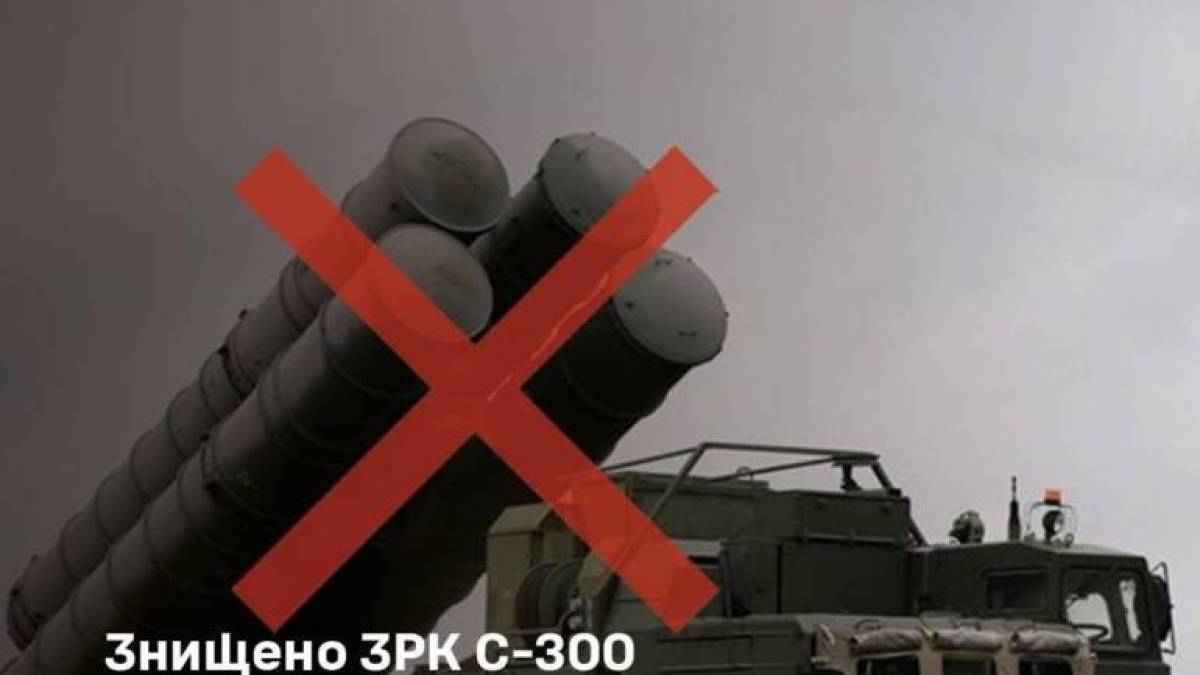 Сили оборони України завдали удар по російських військових об’єктах на ТОТ Запорізької області