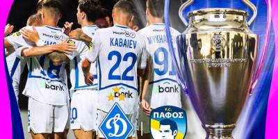 Сьогодні «Динамо» грає перший матч з «Пафосом» у відборі Ліги чемпіонів  (покаже «2+2»)
