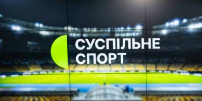 Програма ТК «Суспільне Запоріжжя» на понеділок, 4 серпня