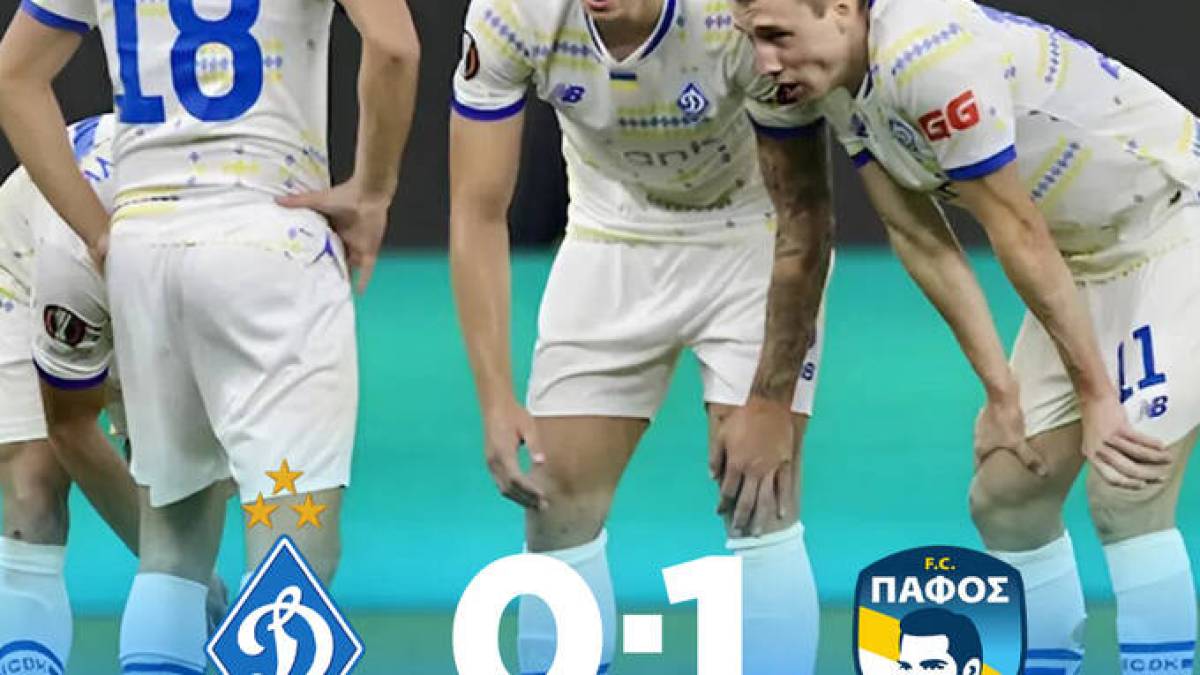 «Динамо» у Любліні програло «Пафосу» — виправляти ситуацію потрібно на Кіпрі