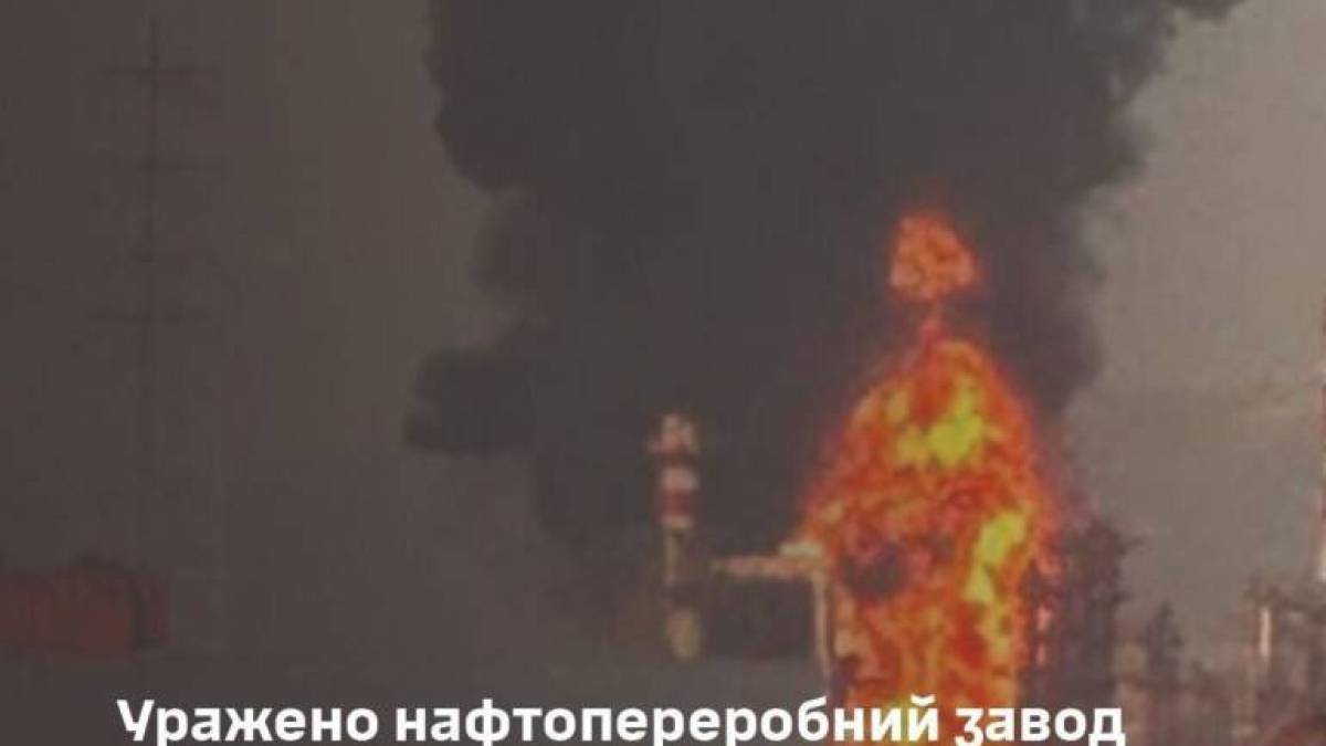 Сили оборони атакували НПЗ у Краснодарському краї та низку інших об’єктів