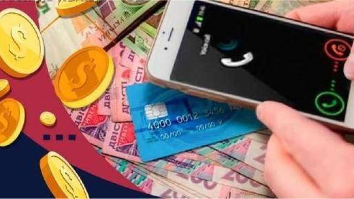 Мешканців Запоріжжя попереджають про шахрайство з грошовими виплатами