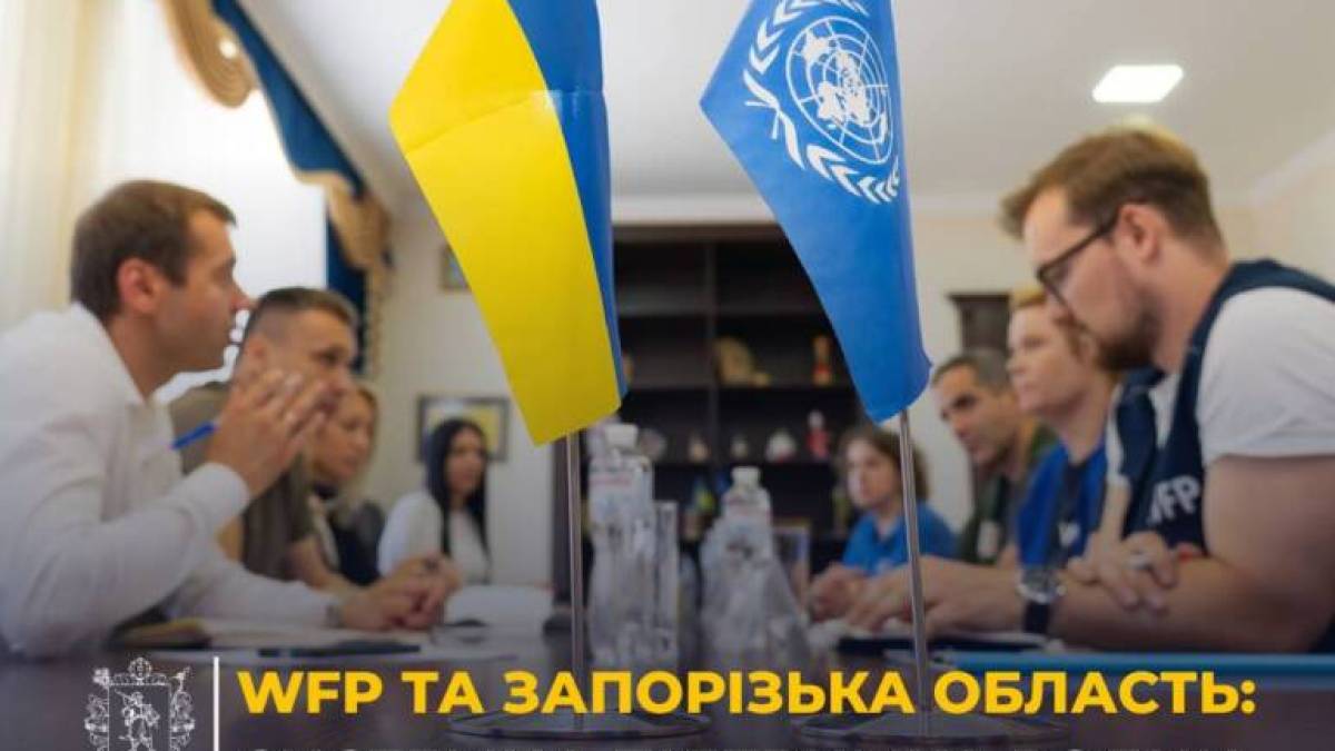Підтримка, яка має значення: Запорізька область і Всесвітня продовольча програма ООН