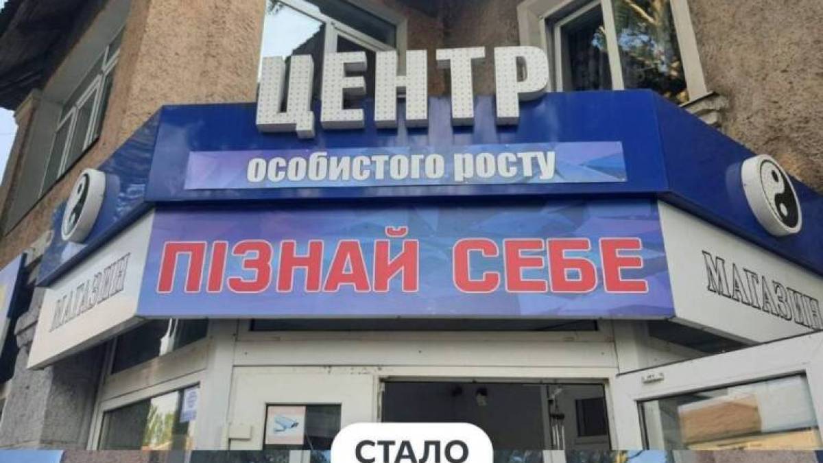 У Запоріжжі демонтували ще 37 рекламних конструкцій