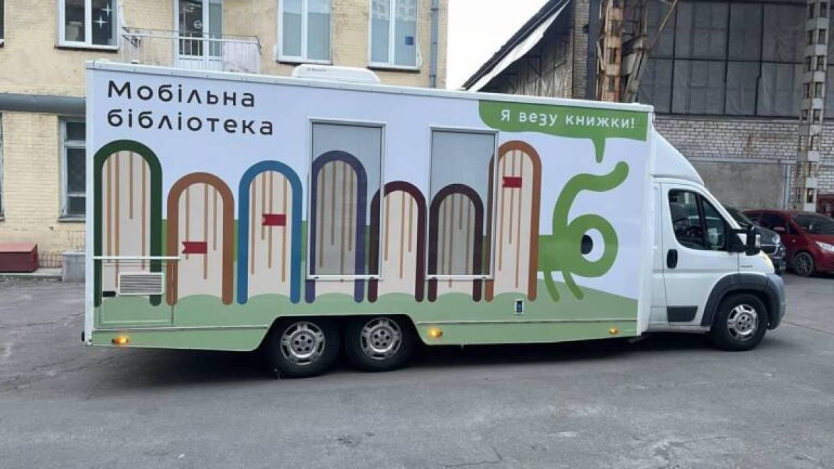 Україною мандрує мобільна бібліотека «Буксінь», везе книжки, створює події