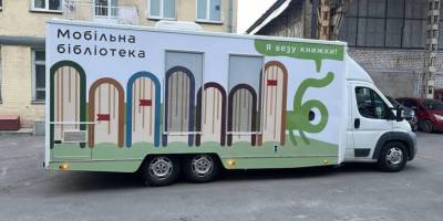 Україною мандрує мобільна бібліотека «Буксінь», везе книжки, створює події